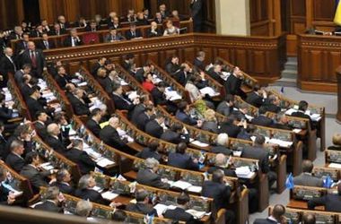 Верховная Рада Украины